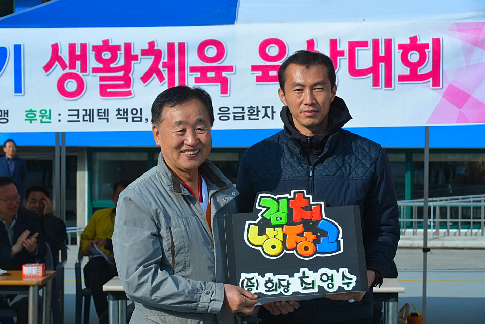 2019년 대구광역시장기 생활체육 육상대회