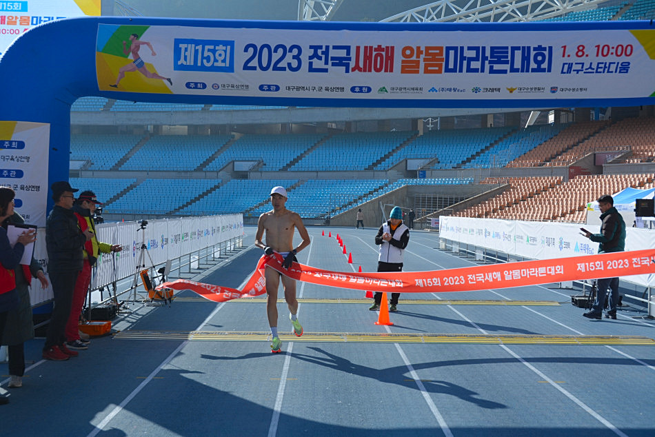 2023년 전국 새해 알몸 마라톤대회 대구스타디움  5