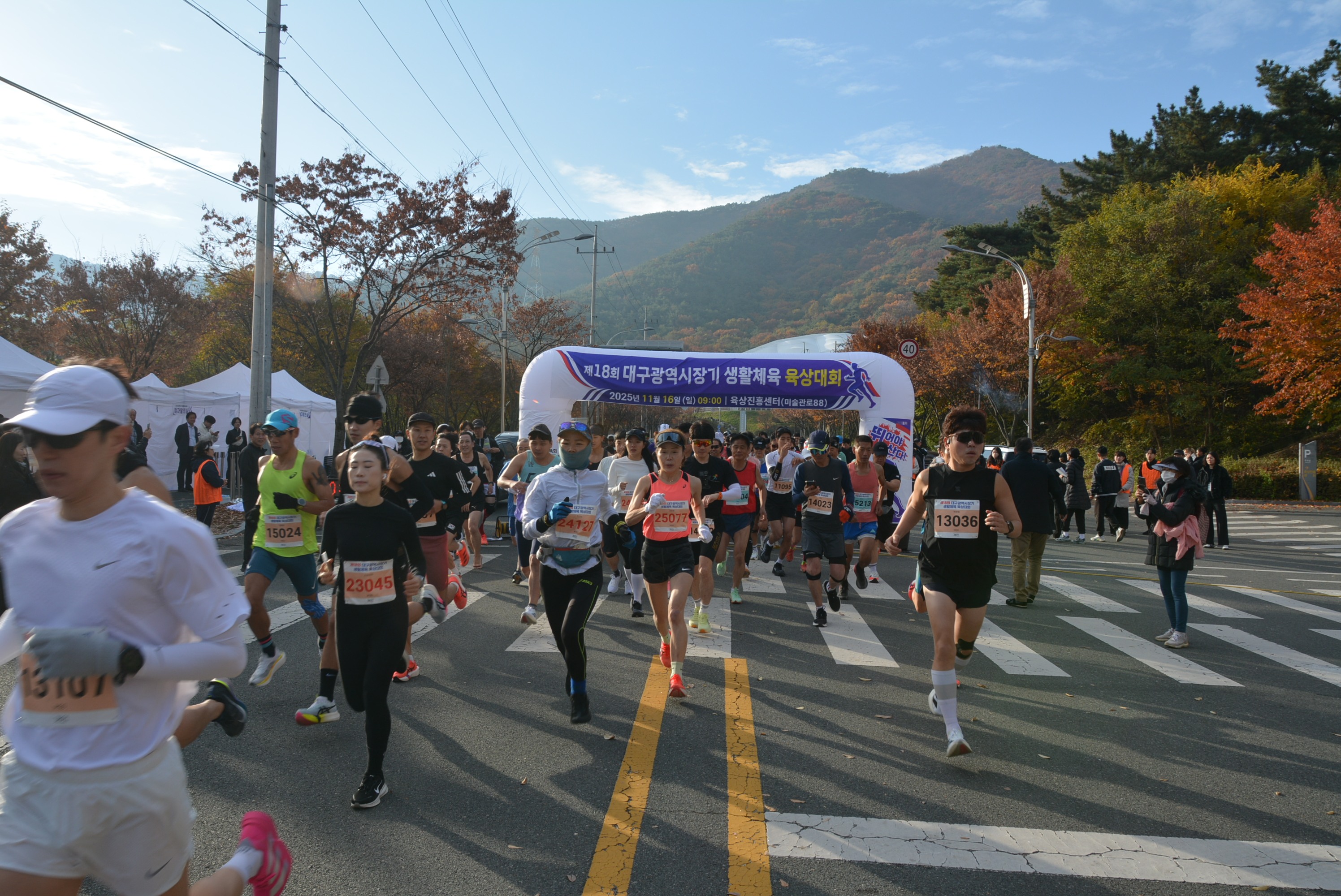 제18회 대구광역시장기 생활체육 육상대회 - 1