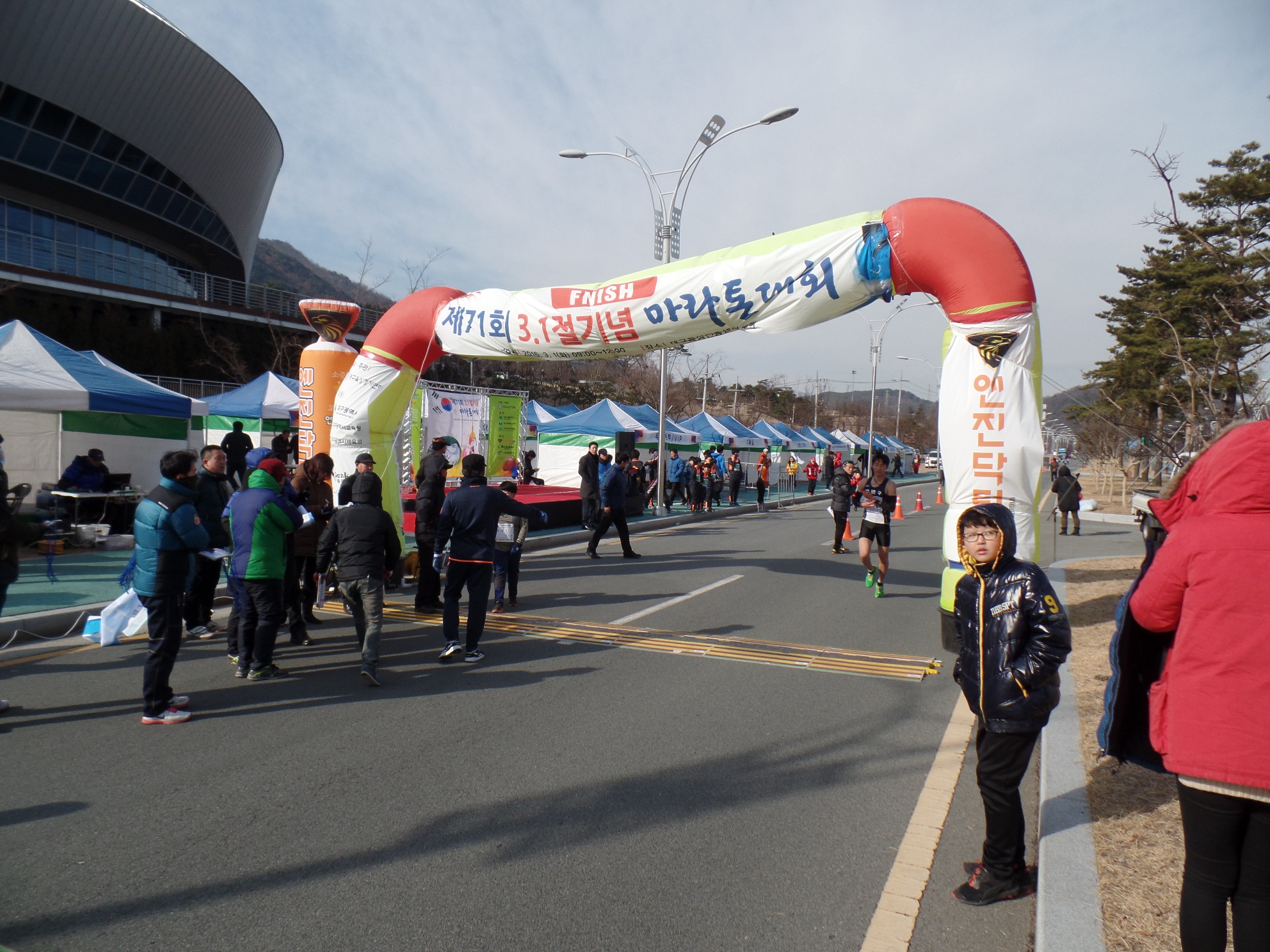 제71회3.1절 기념 마라톤대회