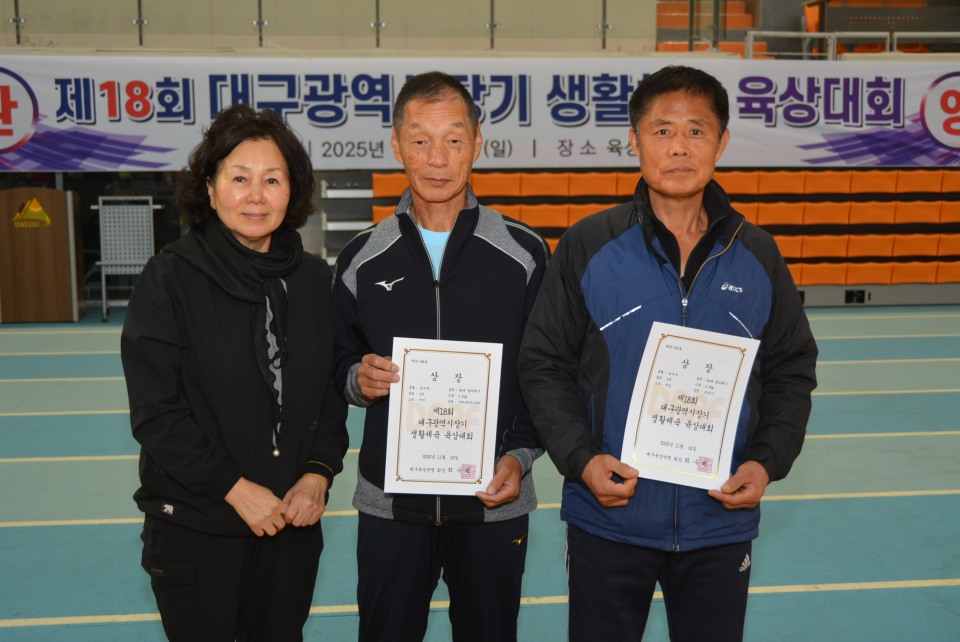 제18회 대구광역시장기 생활체육 육상대회 - 6