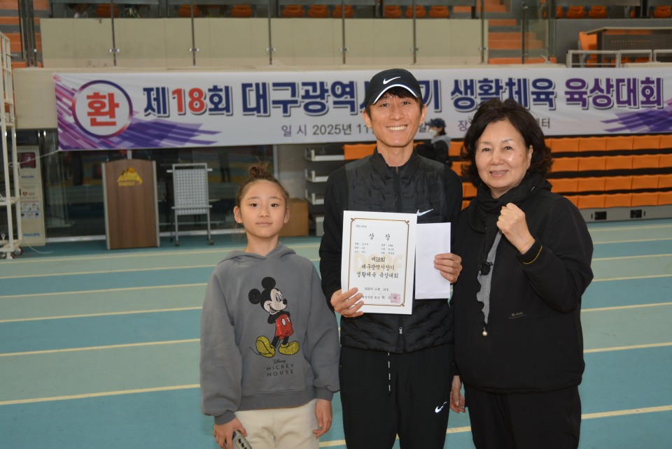 제18회 대구광역시장기 생활체육 육상대회-  8